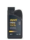 Трансмісійна олива OPET FULLGEAR  HYP EP 75W-80 GL-4 Plus/GL-5 1л