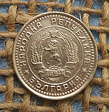 1 стотинка 1962 року. Болгарiя, фото 2