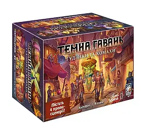 Настільна гра Темна гавань. Ґудзики та комахи (Gloomhaven: Buttons & Bugs)