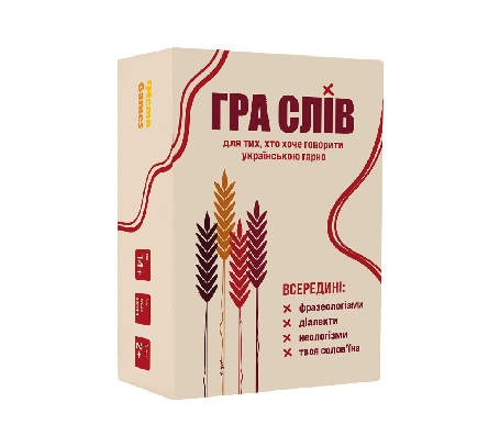 Настільна гра Гра слів, фото 1