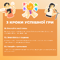 Настільна гра Гра слів, фото 5