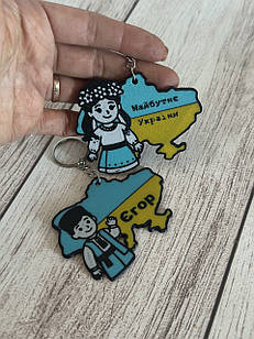 Оригінальний подарунок дітям в школу,випускний, брелок іменний, карта України , день козацтва