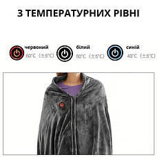 Плед-накидка з підігрівом, плед-пончо що зігріває з роботою від USB Electric Heating Shawl Blanket сіре, фото 5