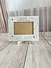 Фоторамка з днем вчителя з підставкою, 10×15 см, подарунок вчителю, подрузі, фото 3