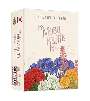 Настільна гра Мова квітів. Повне видання (Tussie Mussie), фото 1