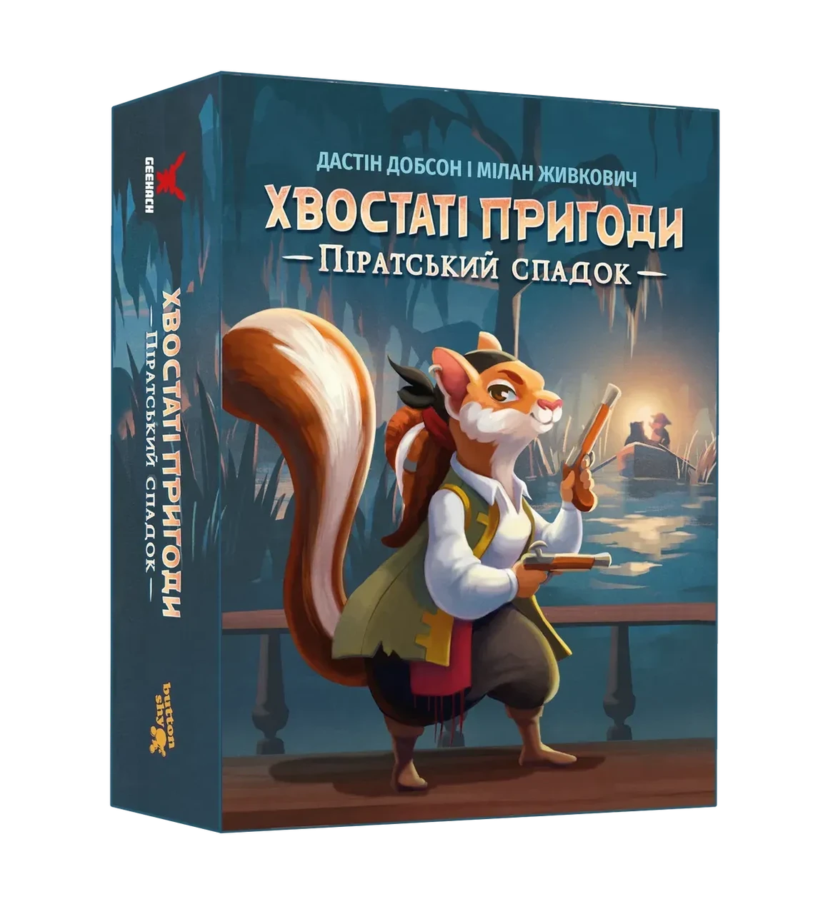 Настільна гра Хвостаті пригоди. Піратський спадок (Wildtails: A Pirate Legacy)
