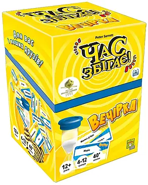 Настільна гра Час збігає! Вечірка (Time's Up! Party Edition), фото 1