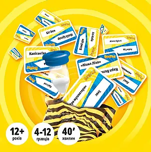 Настільна гра Час збігає! Вечірка (Time's Up! Party Edition), фото 2