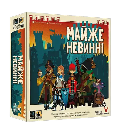 Настільна гра Майже невинні (Almost Innocent), фото 1