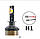 Світлодіодні LED автолампи CSP X1 H1 130 W 14000 LM 6000 K з обманкою (Canbus), фото 2