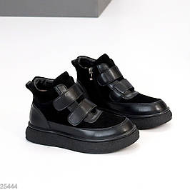 Спортивні Черевики