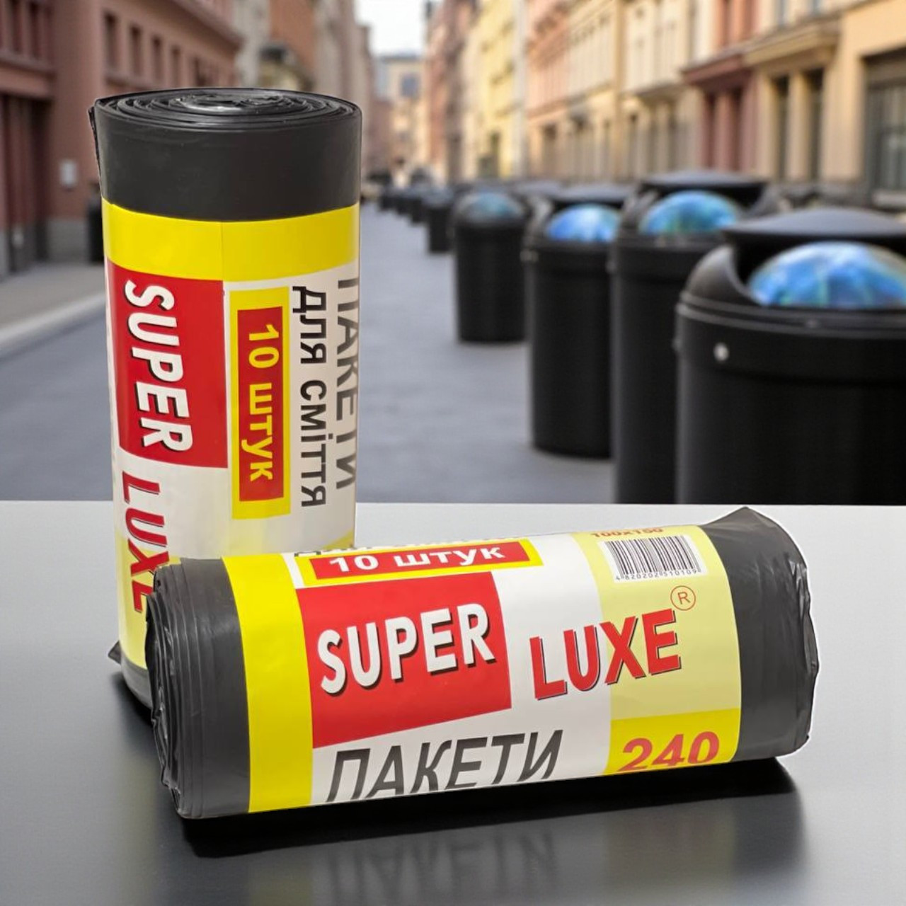 Сміттєві пакети мішки 240 л 10 шт пакети сміттєві 240 л міцні чорні, фото 1