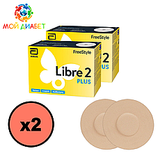 Сенсор Freestyle Libre 2 Plus (ФріСтайл Лібре 2 Плюс) 2 уп. і 2 тейпи в комплекті