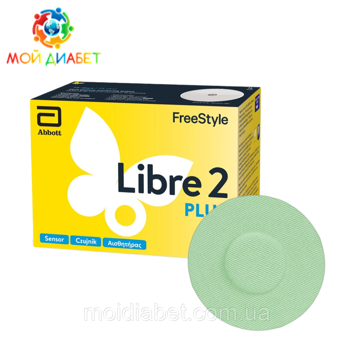 Сенсор Freestyle Libre 2 Plus (ФріСтайл Лібре 2 Плюс) 1 уп. і 1 кольоровий тейп у комплекті, фото 1