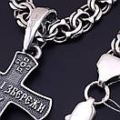 Срібна цепочка з хрестиком чоловіча широка. Великий срібний хрестик Спаси Збережи і срібний ланцюжок 8 мм. 55 см, фото 10