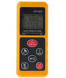 Лазерний далекомір ( лазерна рулетка ) CPTCAM CP-40С (від 0,03 до 40 м) проводить вимірювання V, S, фото 3