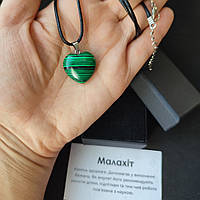 Кулон малахіт натуральний камінь сердечко
