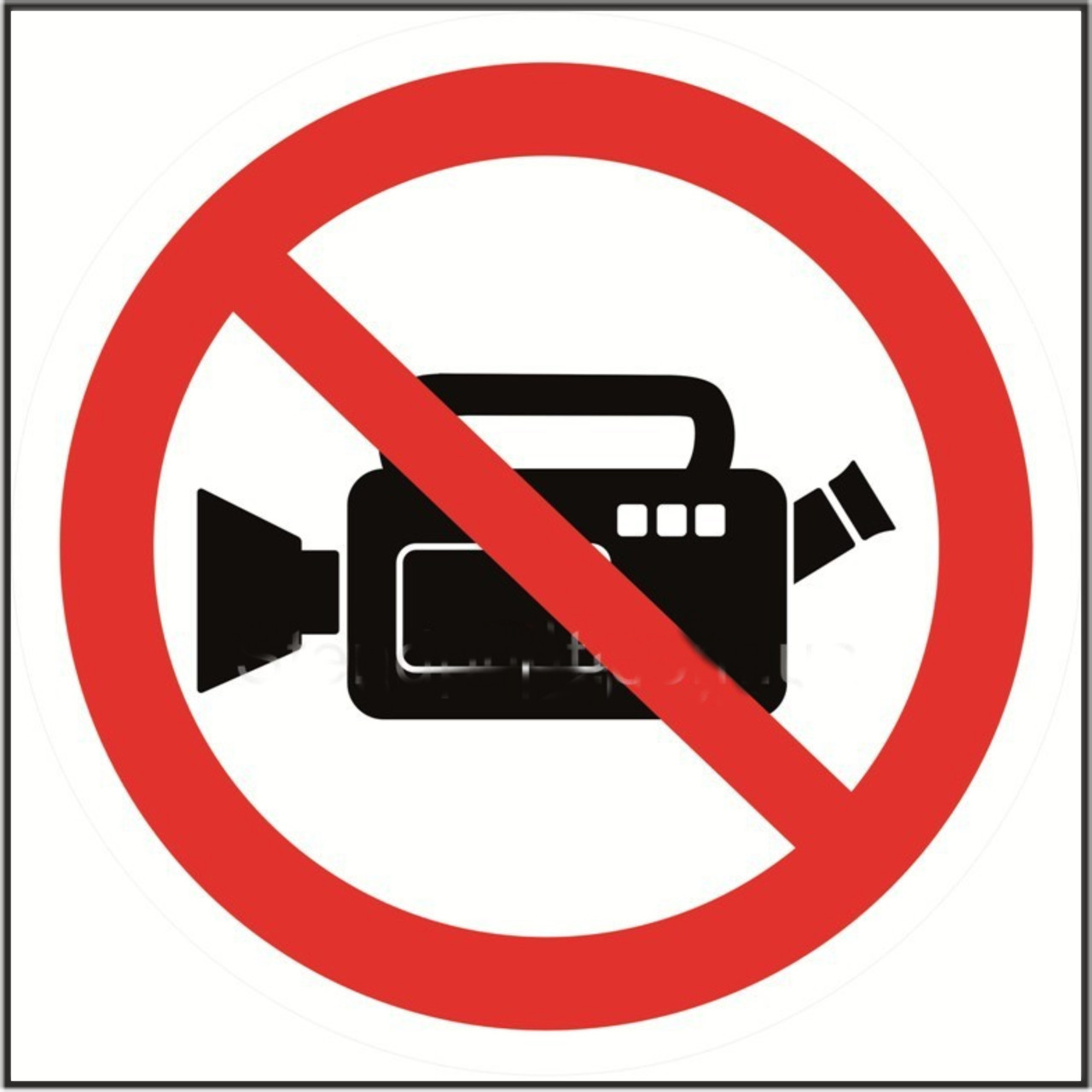 Знак табличка відеозйомка заборонена, фото 1