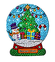 Алмазна вышивка. Картинка-наліпка Снігова куля