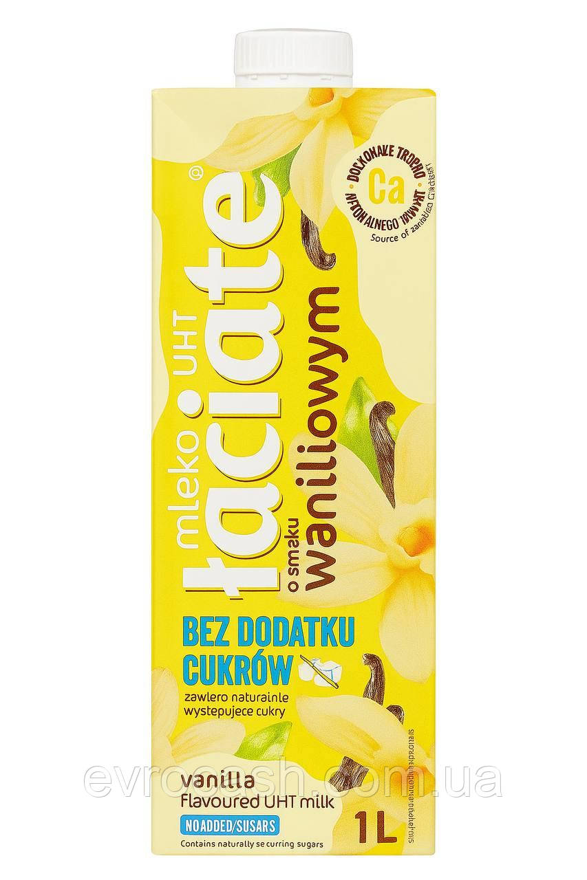 Молоко Laciate ванільне 1 л, фото 1