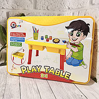 Ігровий стіл дитячий пластиковий жовтий для занять і творчості для дітей хлопчика та дівчинки 1-5 років