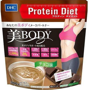 DHC Protein Diet Beautiful Body Протеїновий коктейль+вітаміни та мінерали для жінок, шоколад, 300 г.