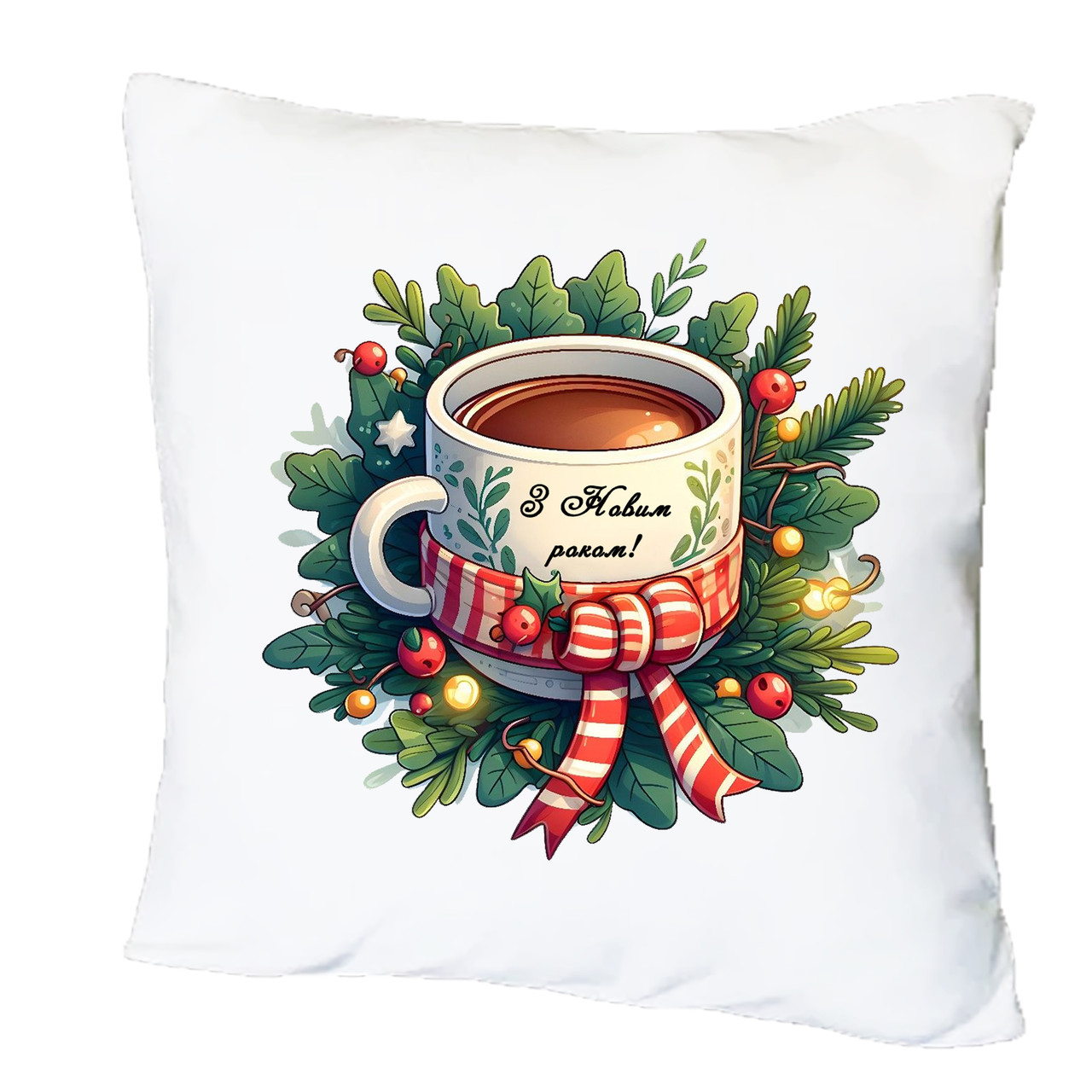 Подушка з друком "З Новим роком!" №1 (31555), фото 1