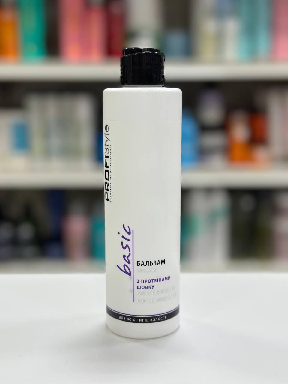 Бальзам "Протеїни шовку" для всіх типів волосся Profi style 250 мл