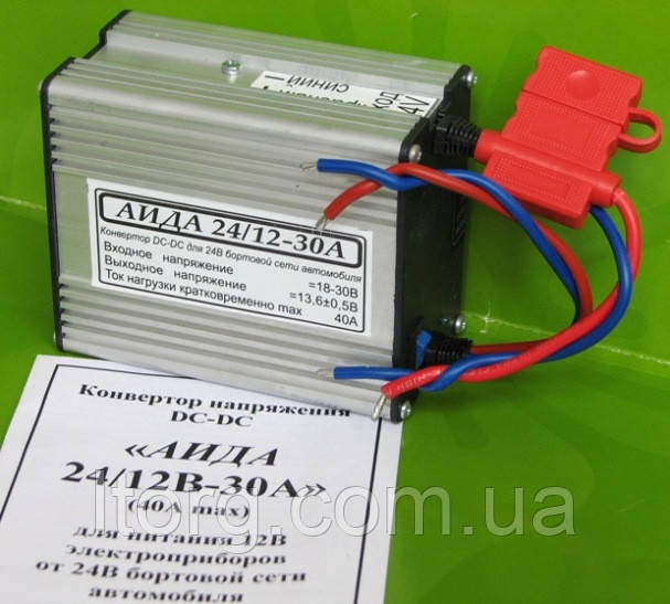 Конвертор «АІДА 24/12В-30А» з = 24 В 12 В для навантаження 0-30 А (45A max)