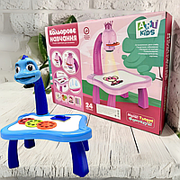 Проектор стіл столик для малювання дитячий розвиваюча іграшка для творчості дітей хлопчиків дівчаток Світиться з маркерами набір