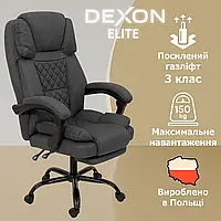 Посилене до 150кг! офісне крісло з тканини DEXON ELITE комп'ютерне зручне крісло керівника директора для кабінету офісу будинку ТС