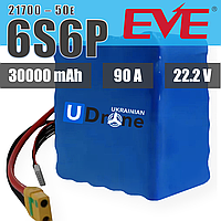 Акумуляторна збірка 6S6P EVE INR21700-50E: 30000 mAh, 90A, 22.2V / Ємна батарейна збірка 6S6P EVE INR21700-50E