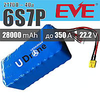 Акумуляторна збірка 6S7P EVE INR21700-40P: 28000 mAh, 280A (350A-пік), 22.2V / Батарея для 15 дюймових FPV-дронів