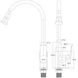 Змішувач для кухні Globus Lux BONN GLB-0203SA-GP-B01, фото 7