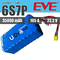 Акумуляторна збірка 6S7P EVE INR21700-50E: 35000 mAh, 105A, 22.2V / Ємна батарейна збірка 6S7P EVE INR21700-50E