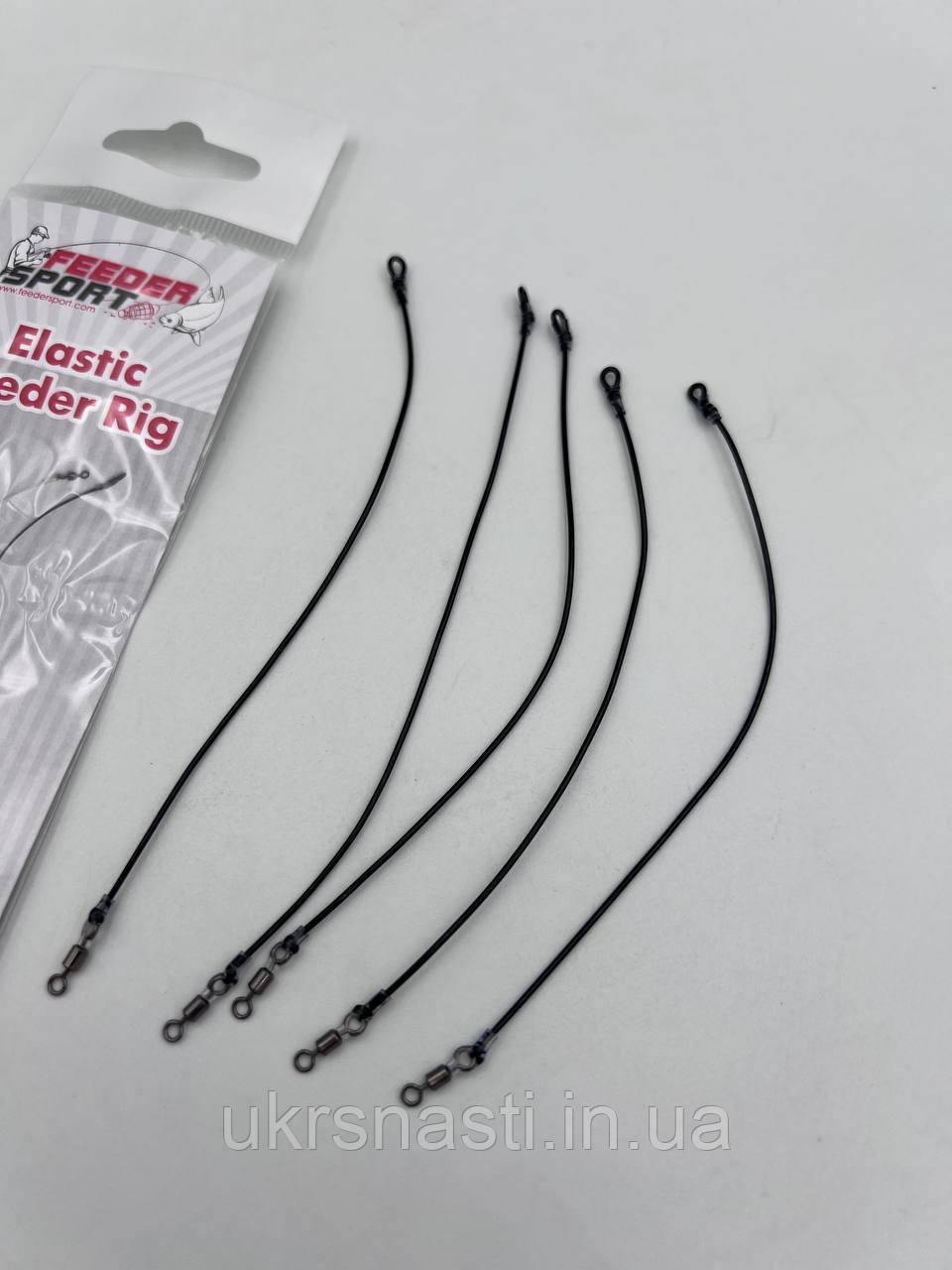 Фідергам Feeder Sport Elastic Feeder Rig 14 см - Фідерне відведення повідця, фото 1