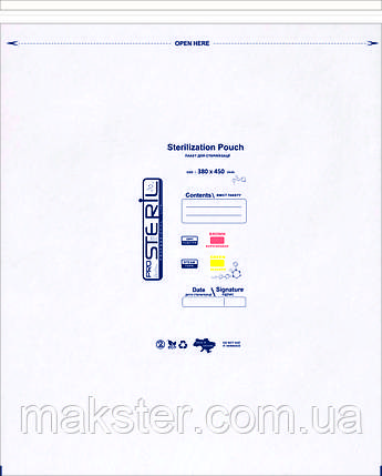 Крафт-пакети для стерилізації (універсальні) Prosteril, білі, 380×450 мм 100 шт/уп, фото 2