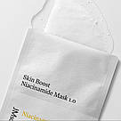Тканинна маска для обличчя з ніацинамідом JM Solution Skin Boost Niacinamide Mask 1.0, фото 3