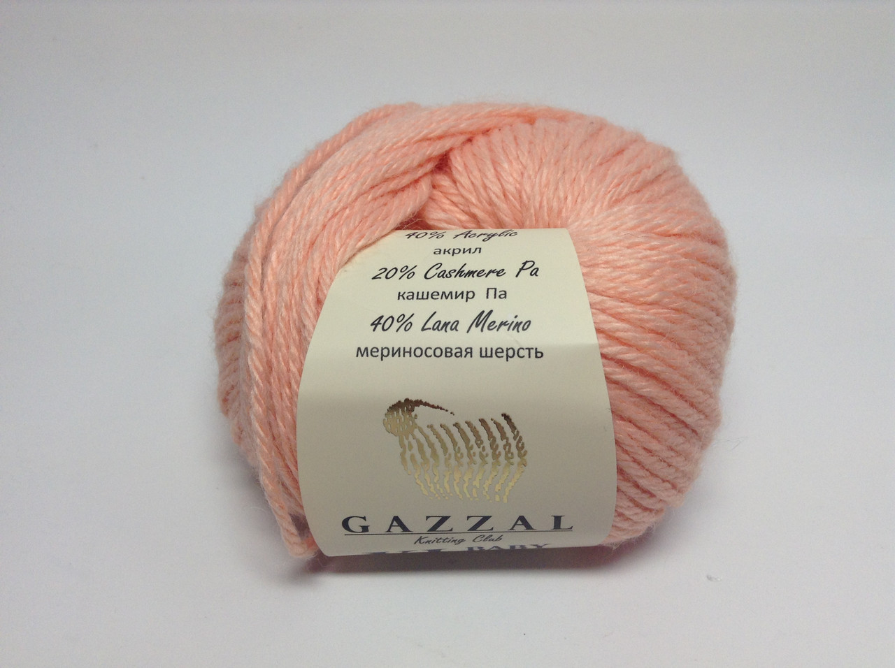 Пряжа XL baby wool Gazzal