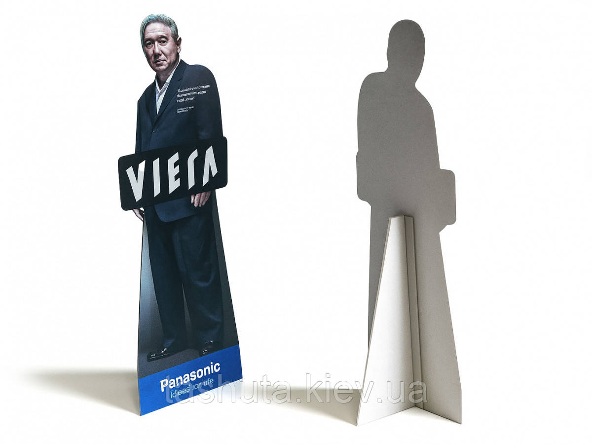 Ростовая фигура (хардпостер) с ПВХ опорой Ташута  (21-90020)