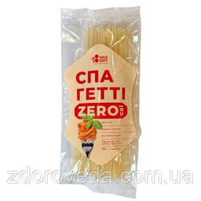 Макарони Спагеті ZERO, без борошна, 0 калорій, ТМ SOLOSVIT, фото 1