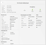 4G LTE маршрутизатор ZyXel LTE3316-M604 з антенами в подарунок | Cat.6, WiFi 2.4/5 ГГц, 4LAN|, фото 3