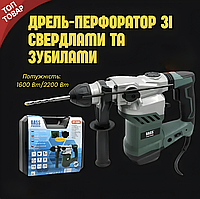 Перфораторы Bass Polska 5243 SDS Plus Профессиональные перфораторы Перфоратор строительный Перфоратор для дома с набором сверл и з