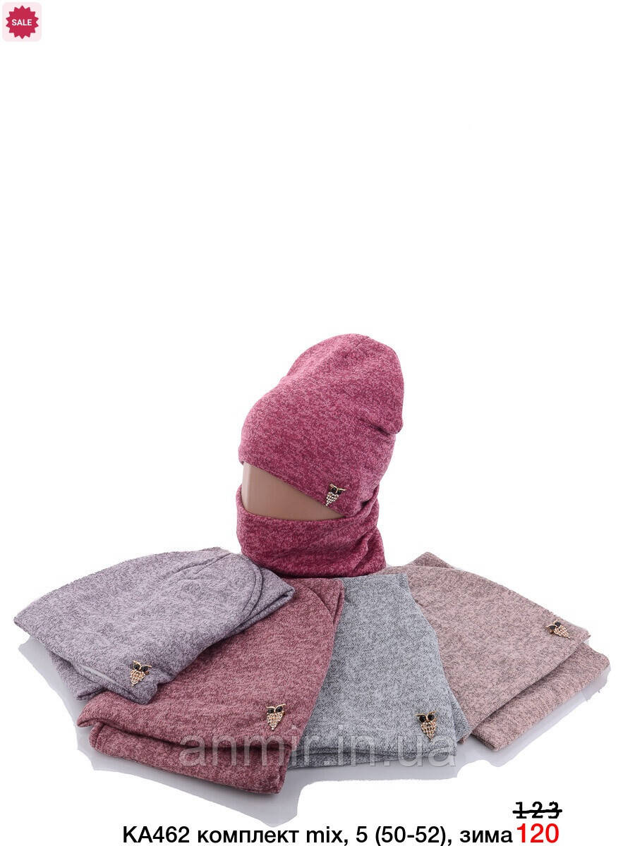 Зимовий набір на флісі БРОШ для дівчинки 50-52, кольору міксом