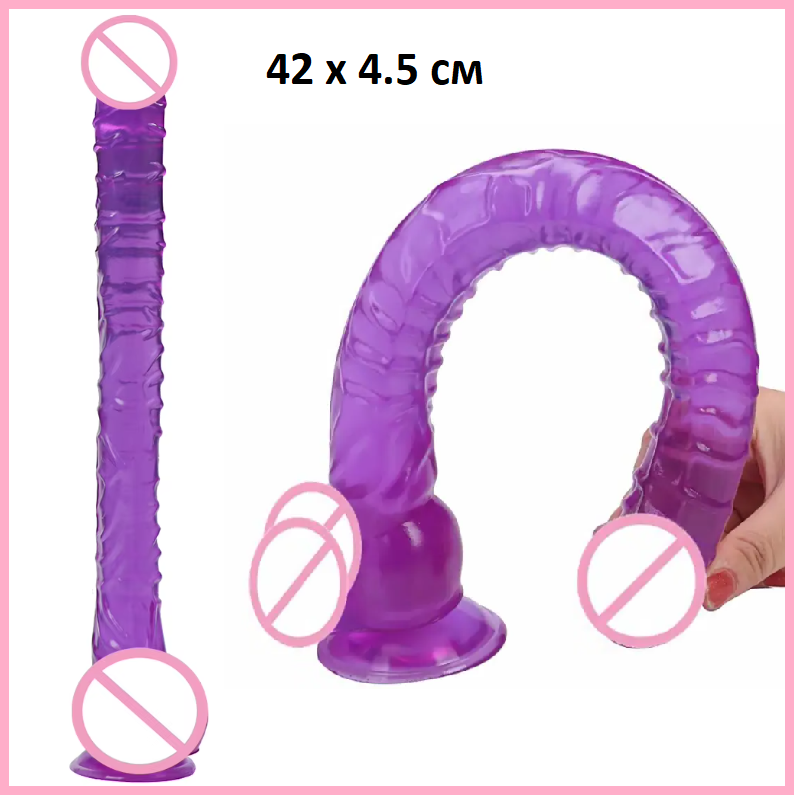 Великий Фіолетовий фалоімітатор для анальної стимуляції, Ділдо на присосці з мошонкою 42 см, Інтимні іграшки, фото 1