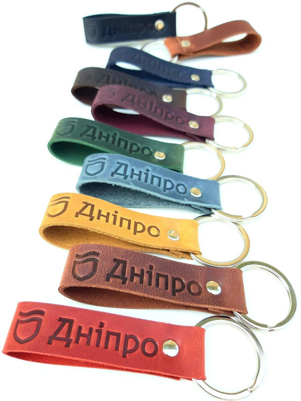 Сувенірні шкіряні брелки на ключі з написом Дніпро