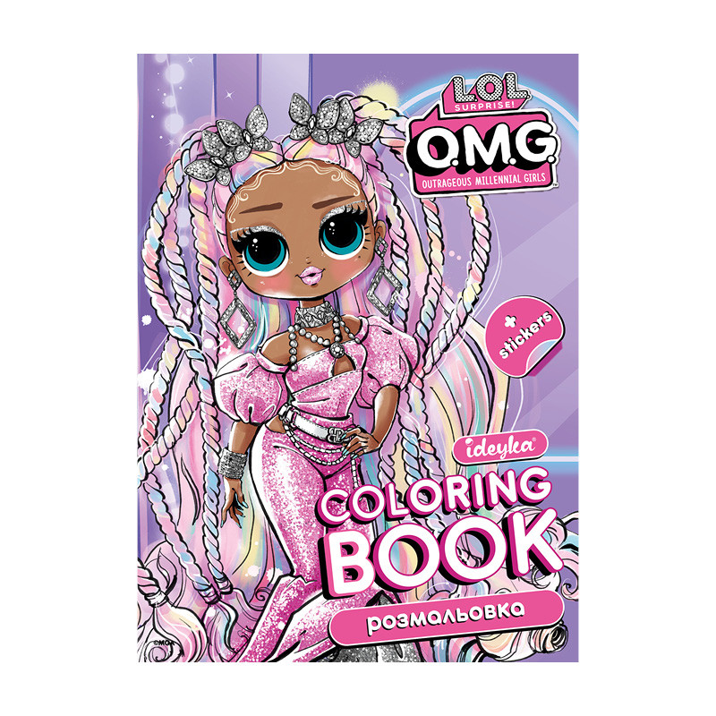 Розмальовка зі стікерами OMG, 29*21см.ТМ Ідейка, Україна, фото 1