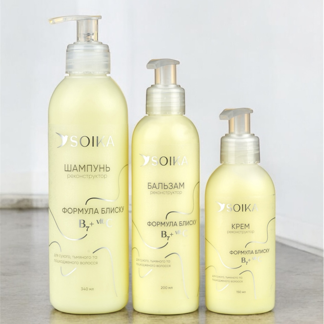 Набір 3в1 для реконструкції волосся "Формула блиску" Soika, фото 1