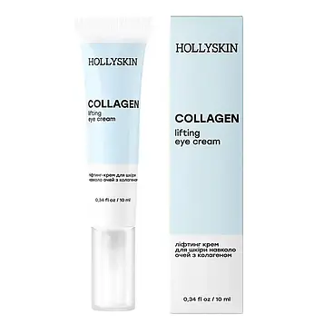 Крем для шкіри навколо очей з колагеном HOLLYSKIN Collagen Eye Cream, 10 мл (0217h)