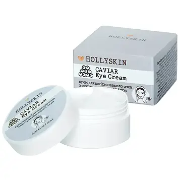 Крем для шкіри навколо очей з екстрактом чорної ікри HOLLYSKIN Caviar Eye Cream, 10 мл (0219h)